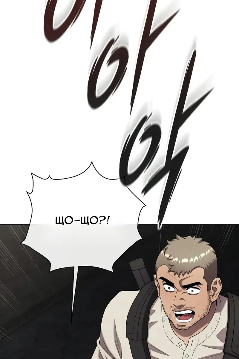 Сторінка 71