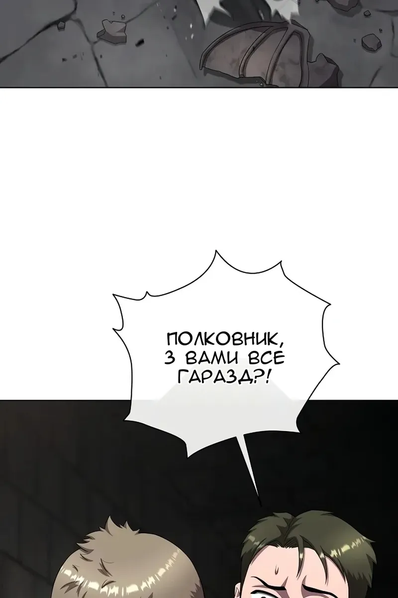 Сторінка 92