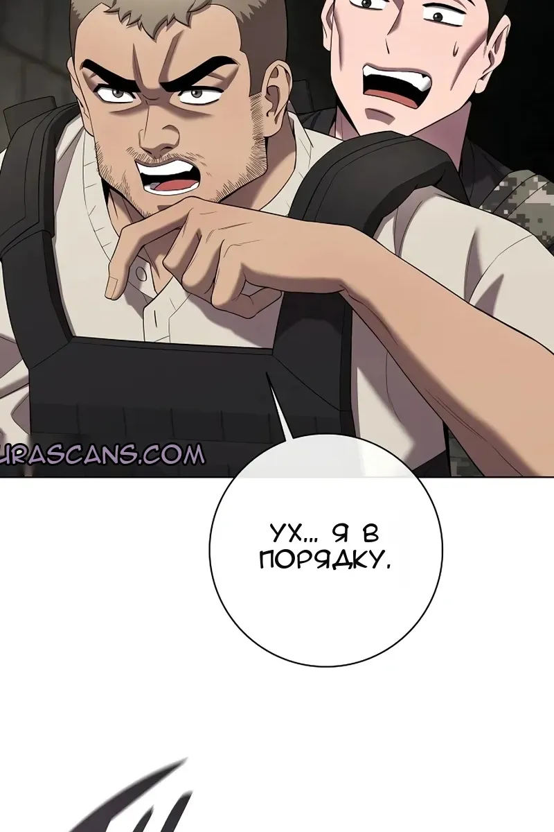 Сторінка 93