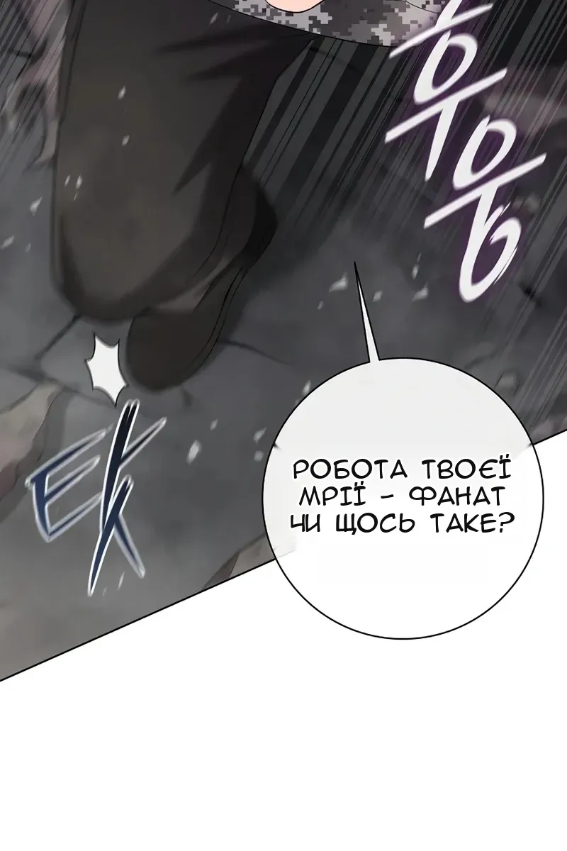 Сторінка 97