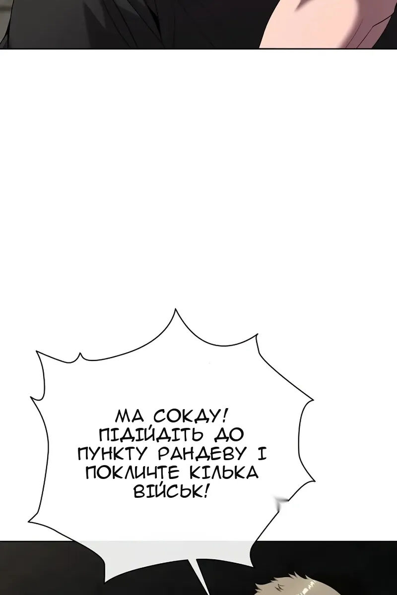 Сторінка 124