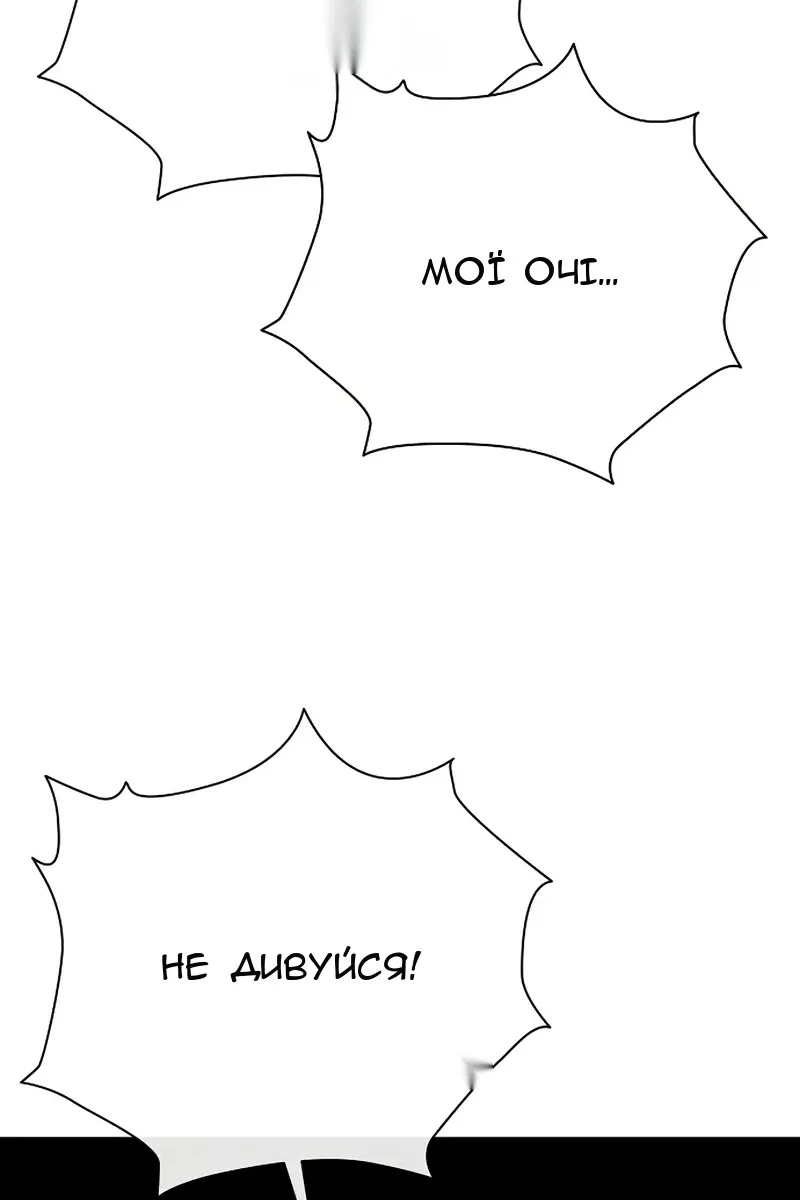 Сторінка 138