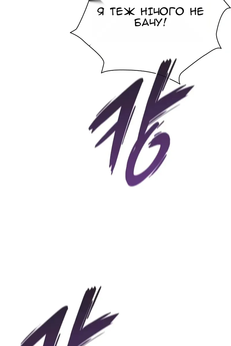 Сторінка 140