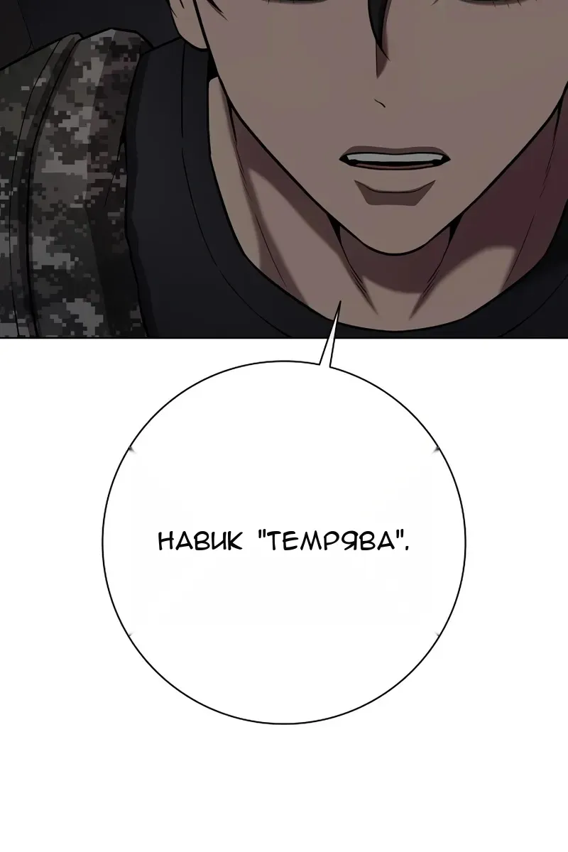 Сторінка 145