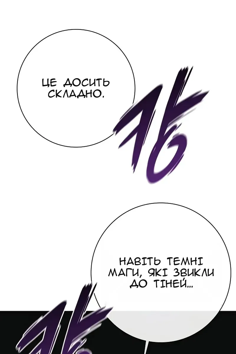Сторінка 146