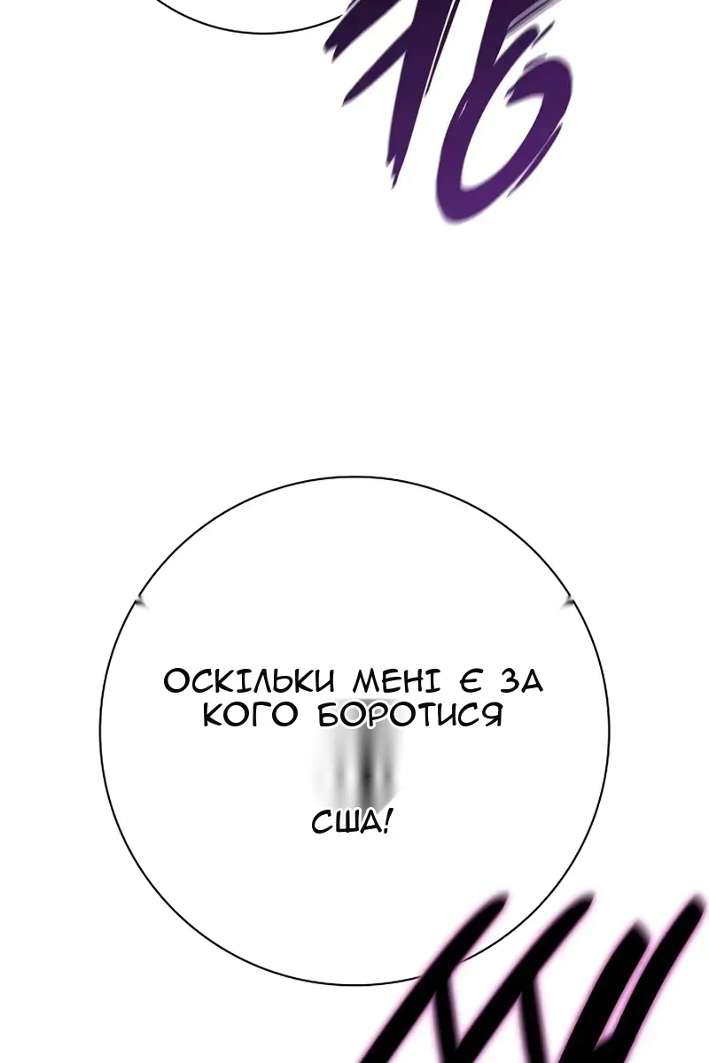 Сторінка 150