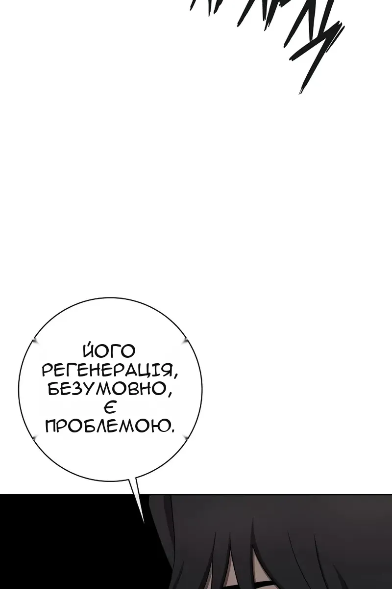 Сторінка 159