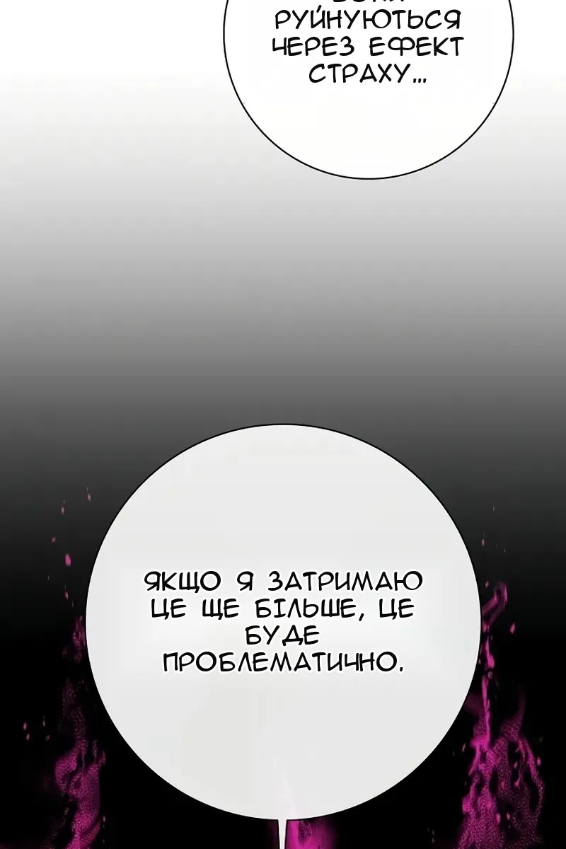 Сторінка 162