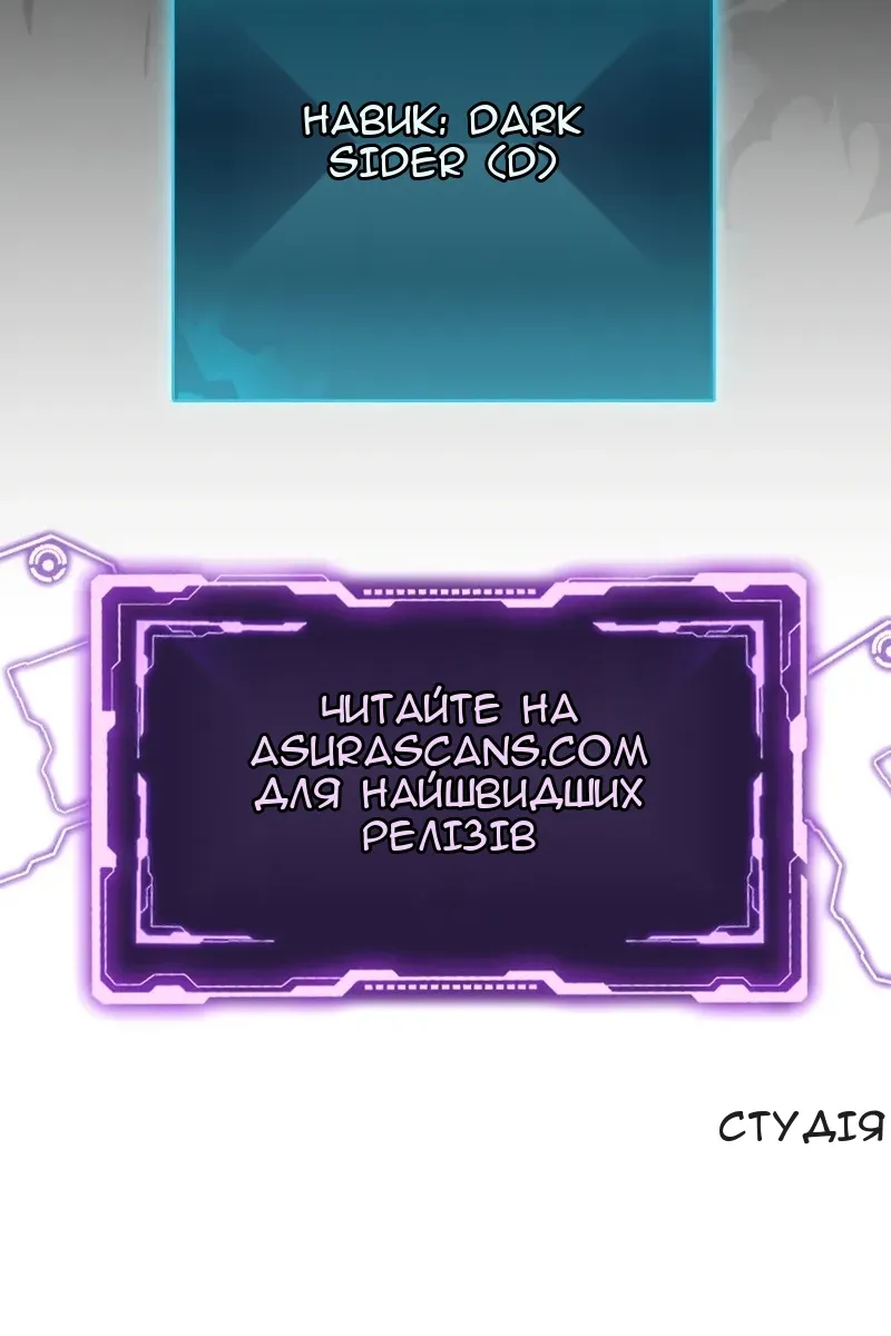 Сторінка 167