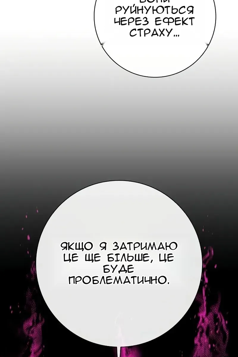 Сторінка 5
