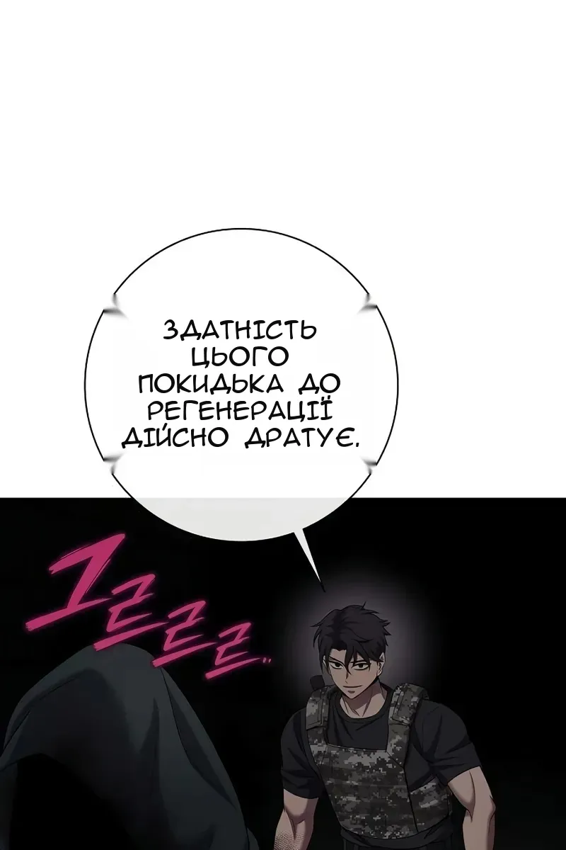 Сторінка 13