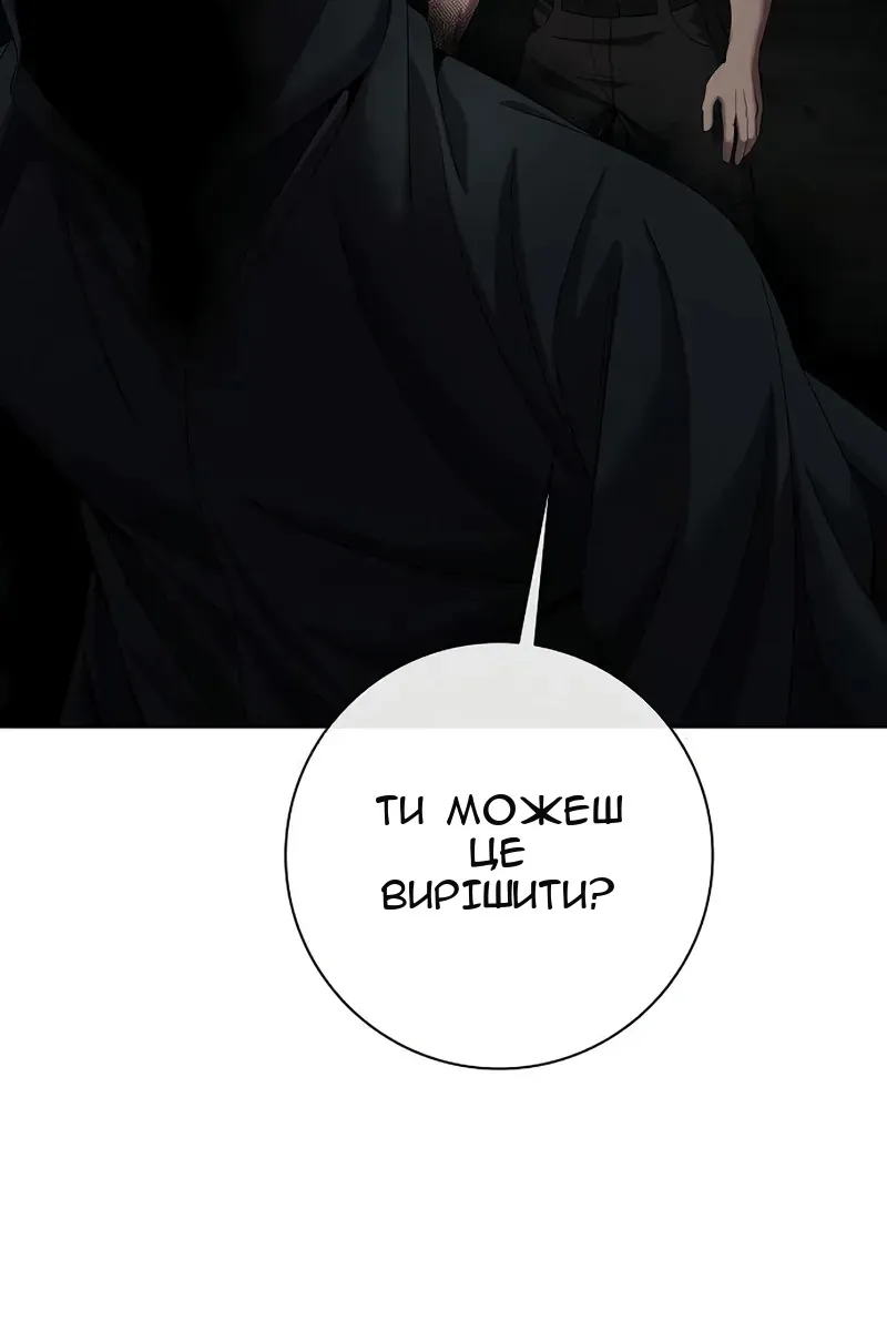 Сторінка 14