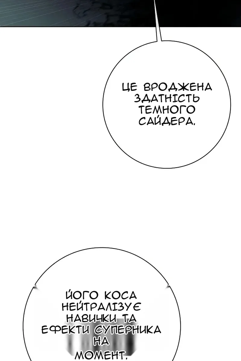 Сторінка 43