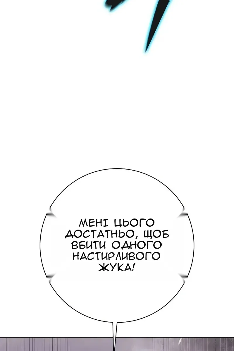 Сторінка 59