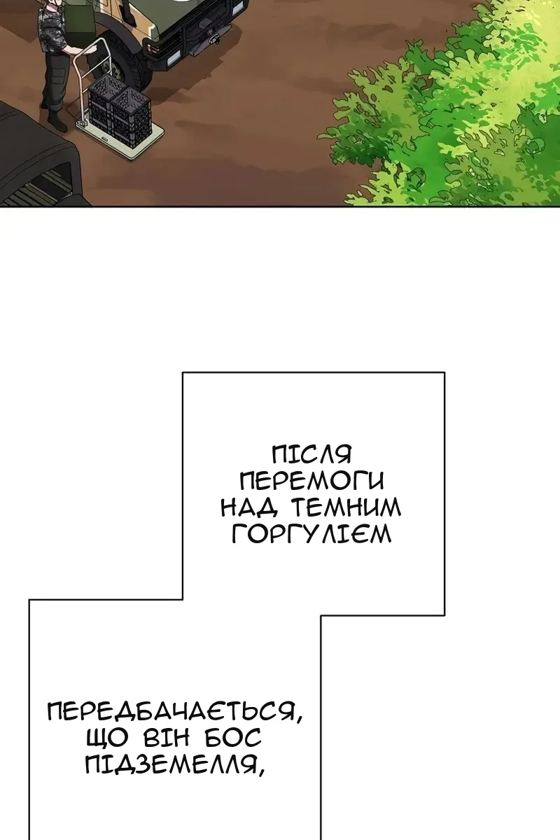 Сторінка 77