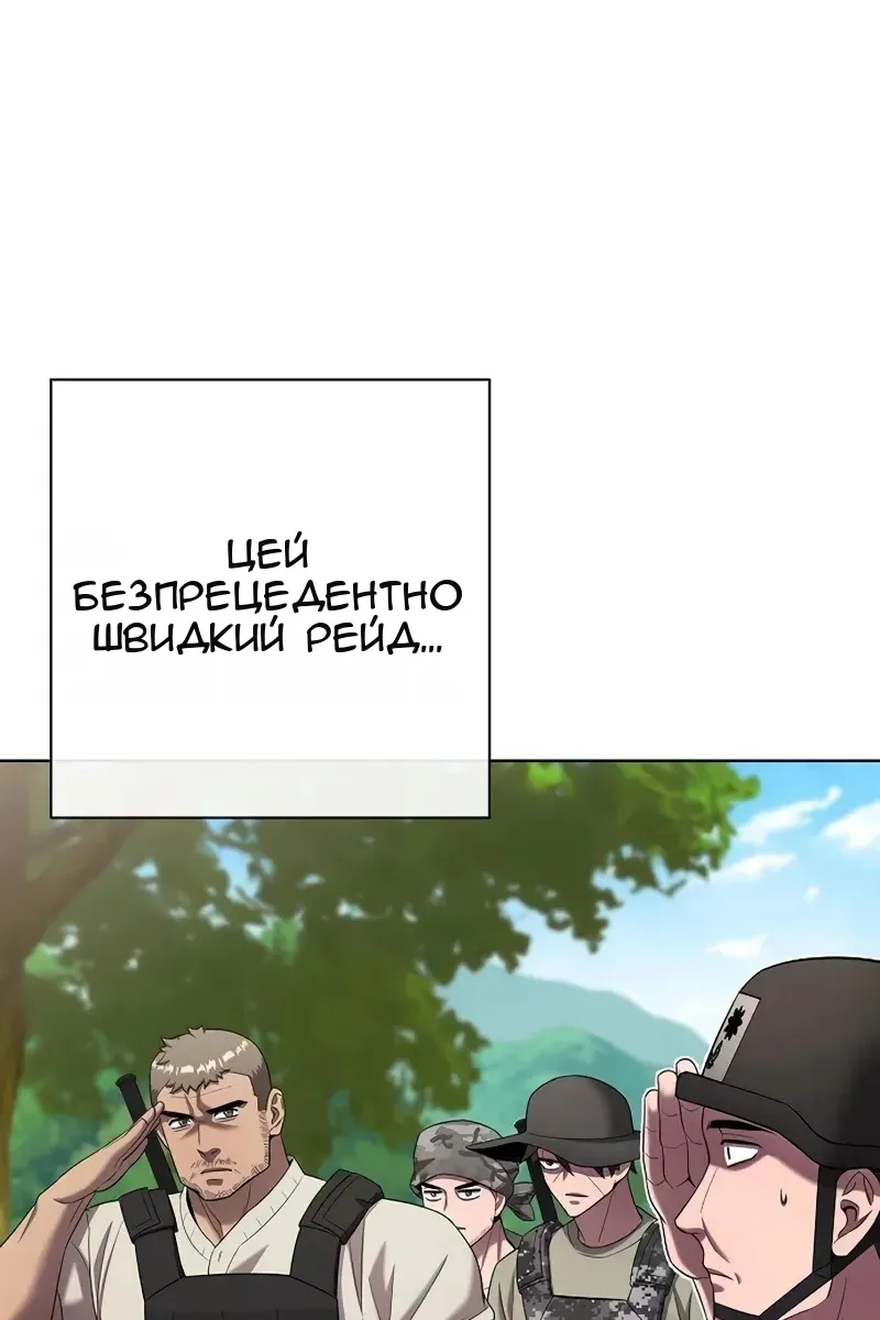 Сторінка 81