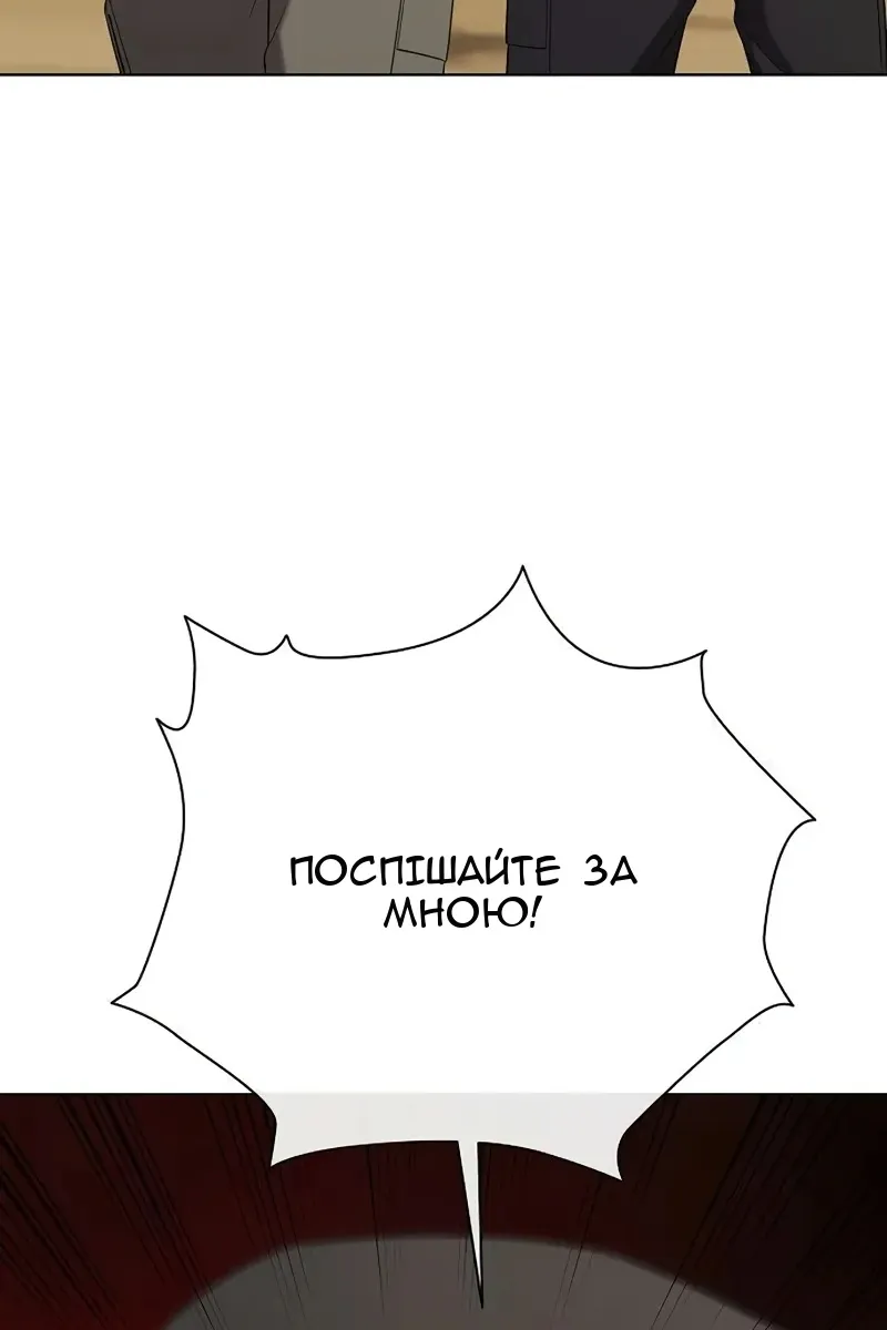 Сторінка 96
