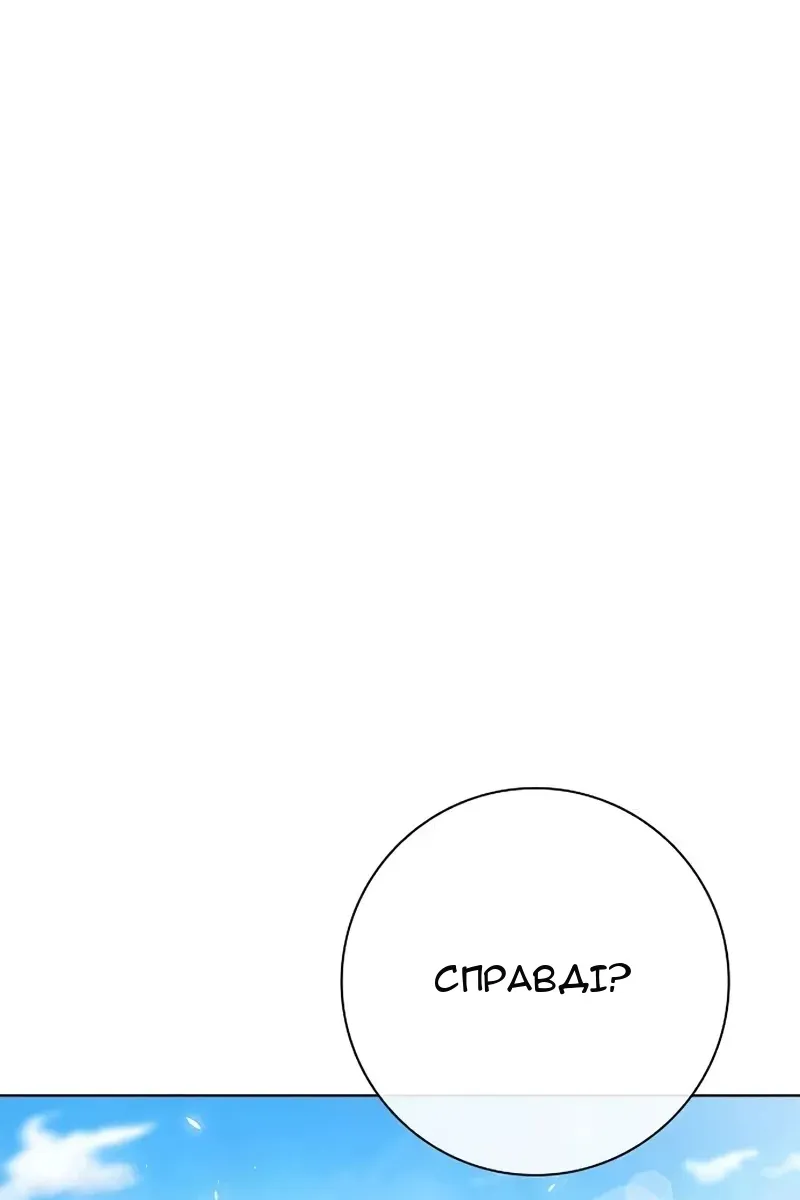 Сторінка 104
