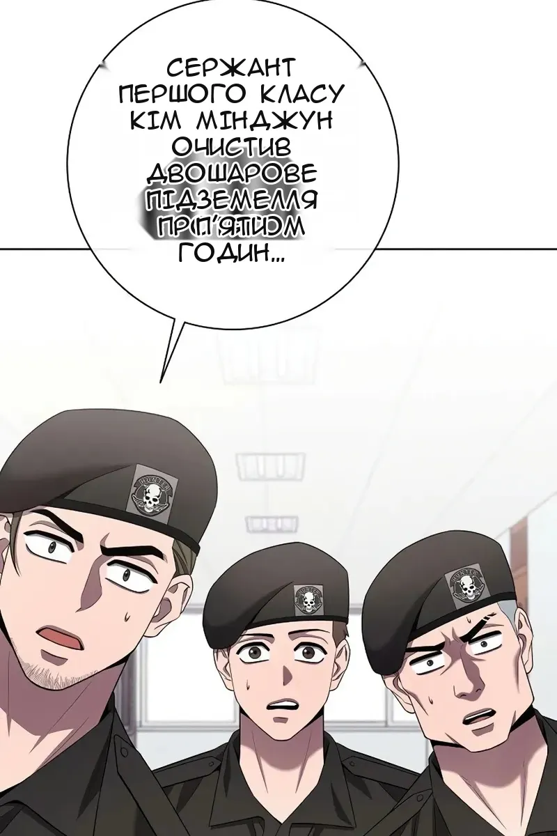 Сторінка 106