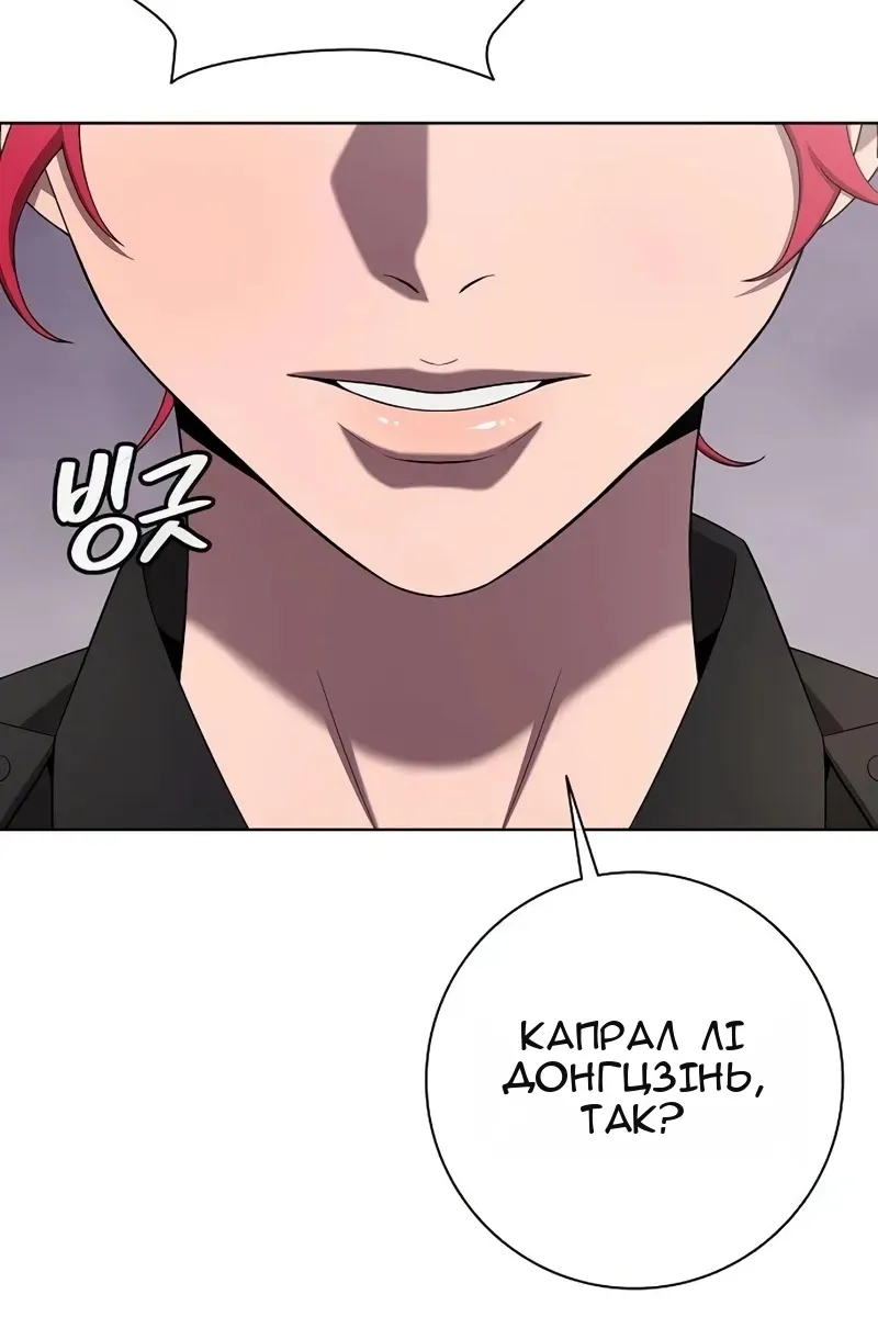 Сторінка 112
