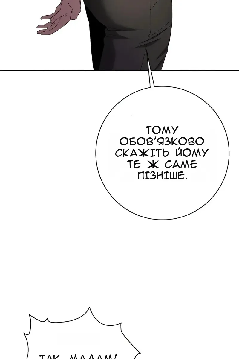 Сторінка 118