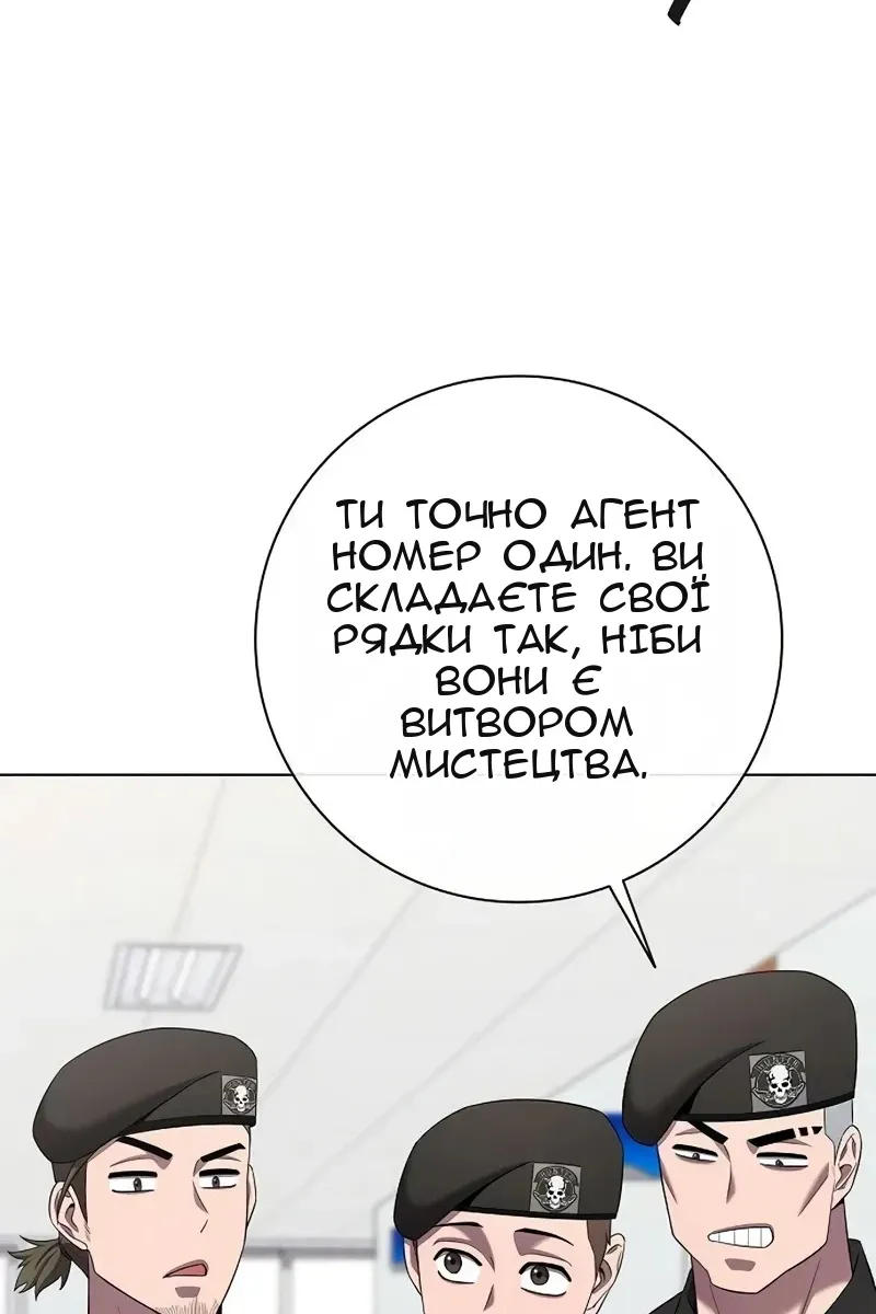 Сторінка 120