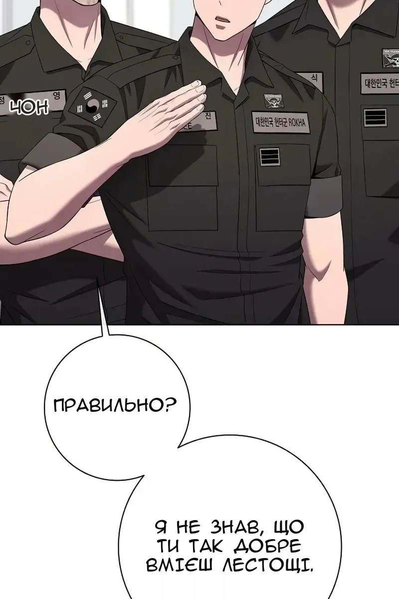 Сторінка 121