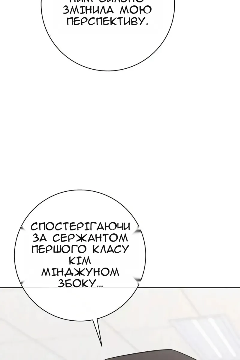 Сторінка 127