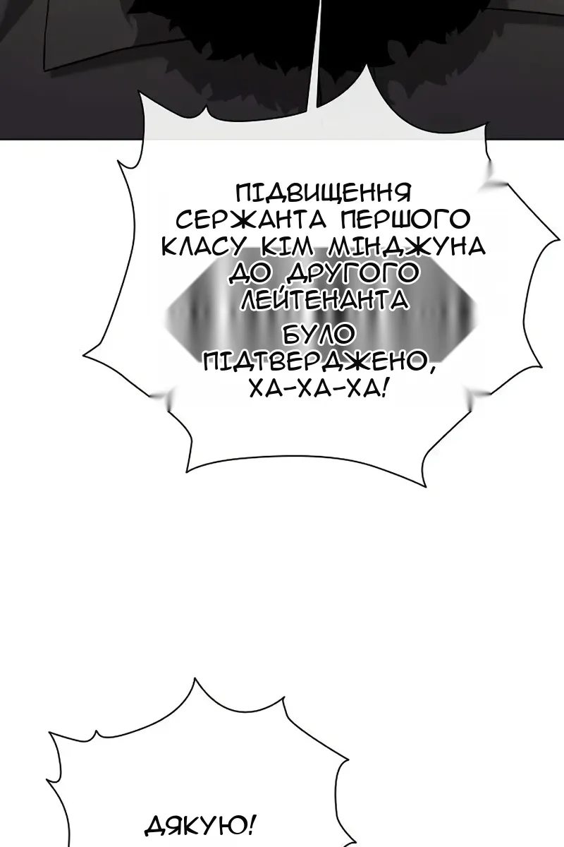 Сторінка 139