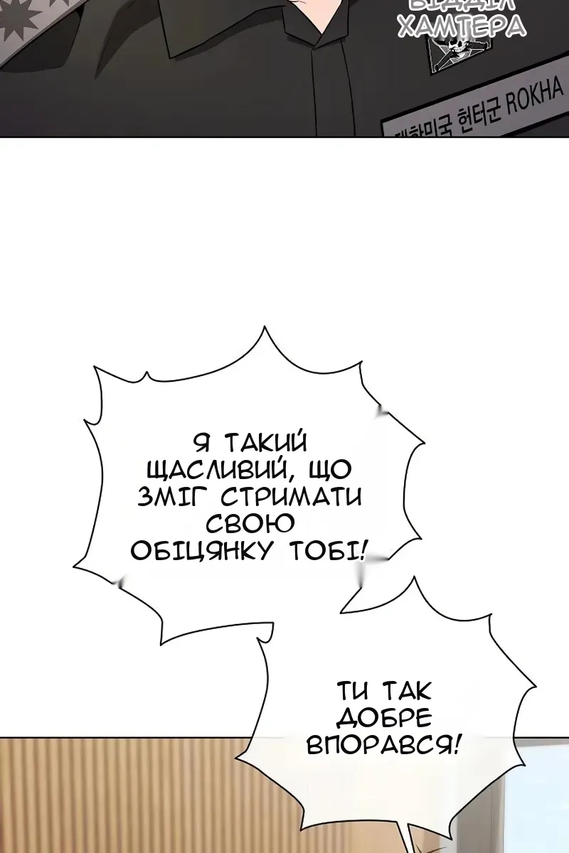 Сторінка 142