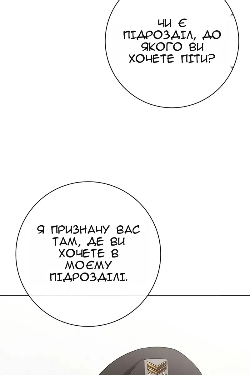 Сторінка 146