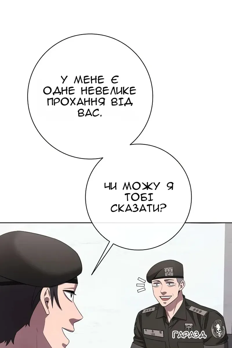 Сторінка 155