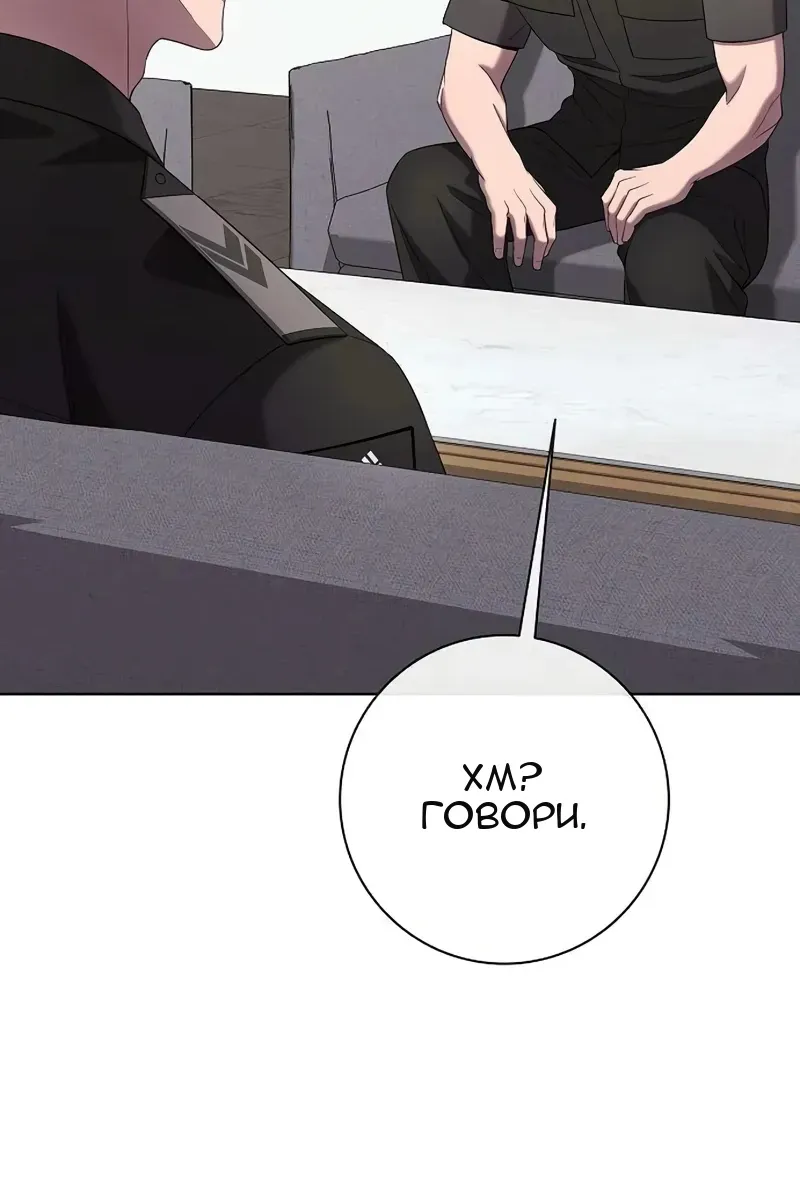 Сторінка 156