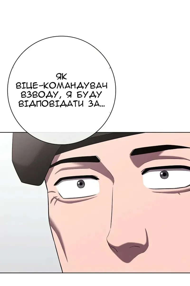 Сторінка 157