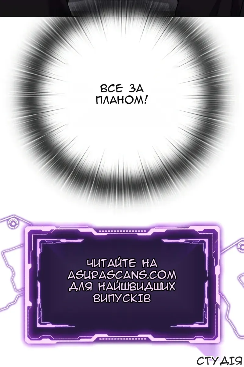 Сторінка 160