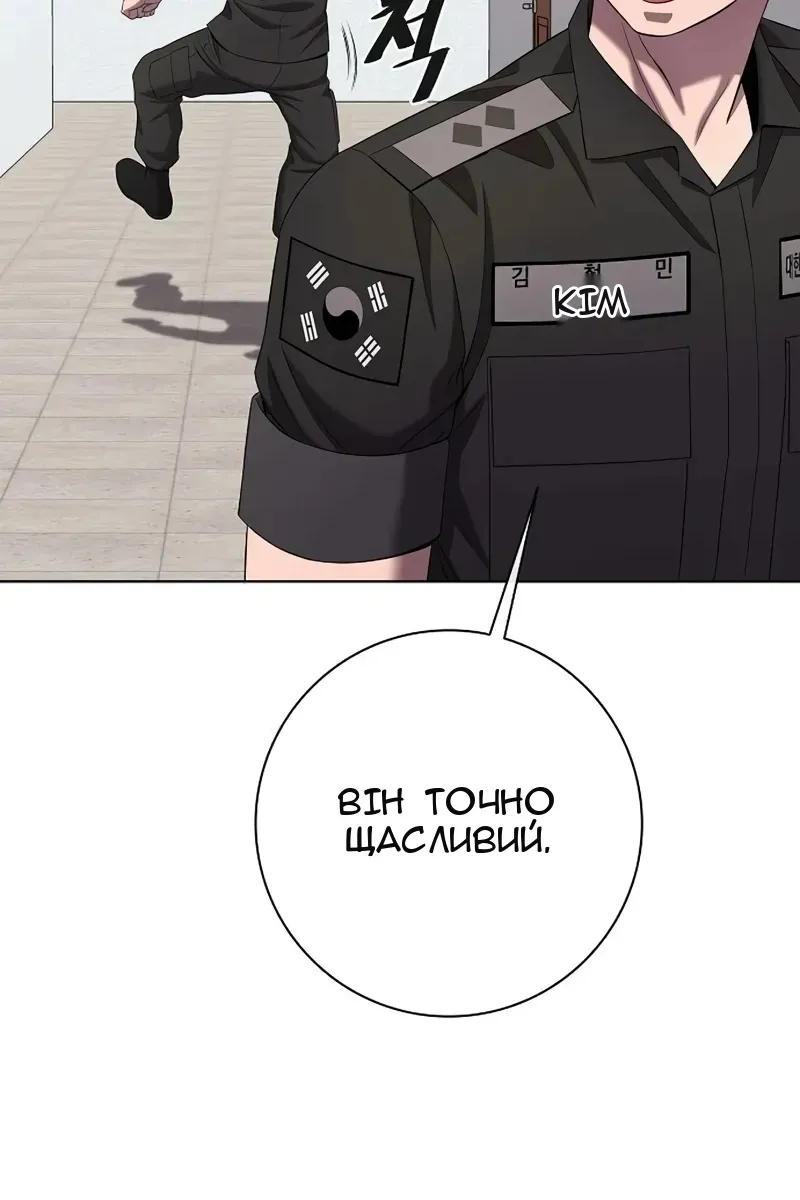 Сторінка 10