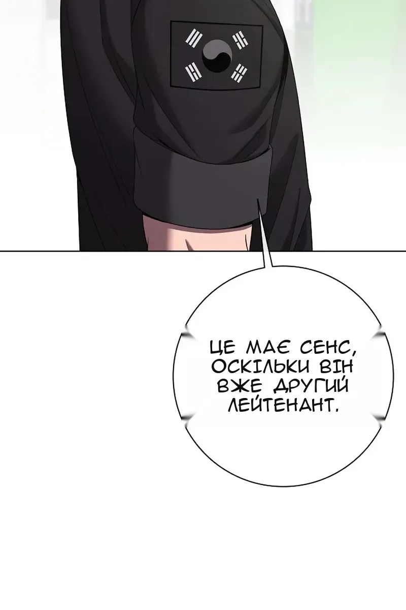 Сторінка 12