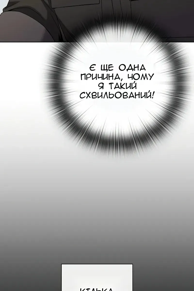 Сторінка 16