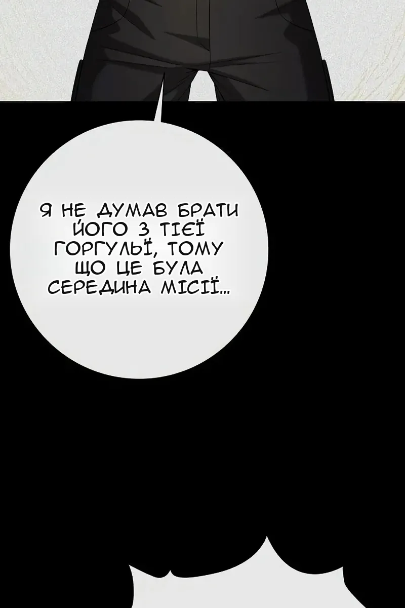 Сторінка 22