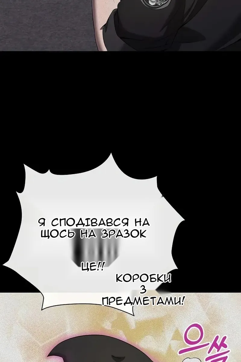 Сторінка 24