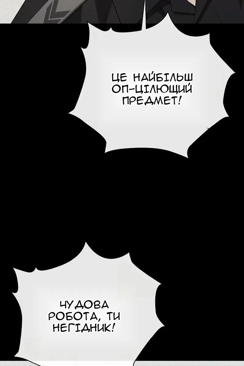 Сторінка 30