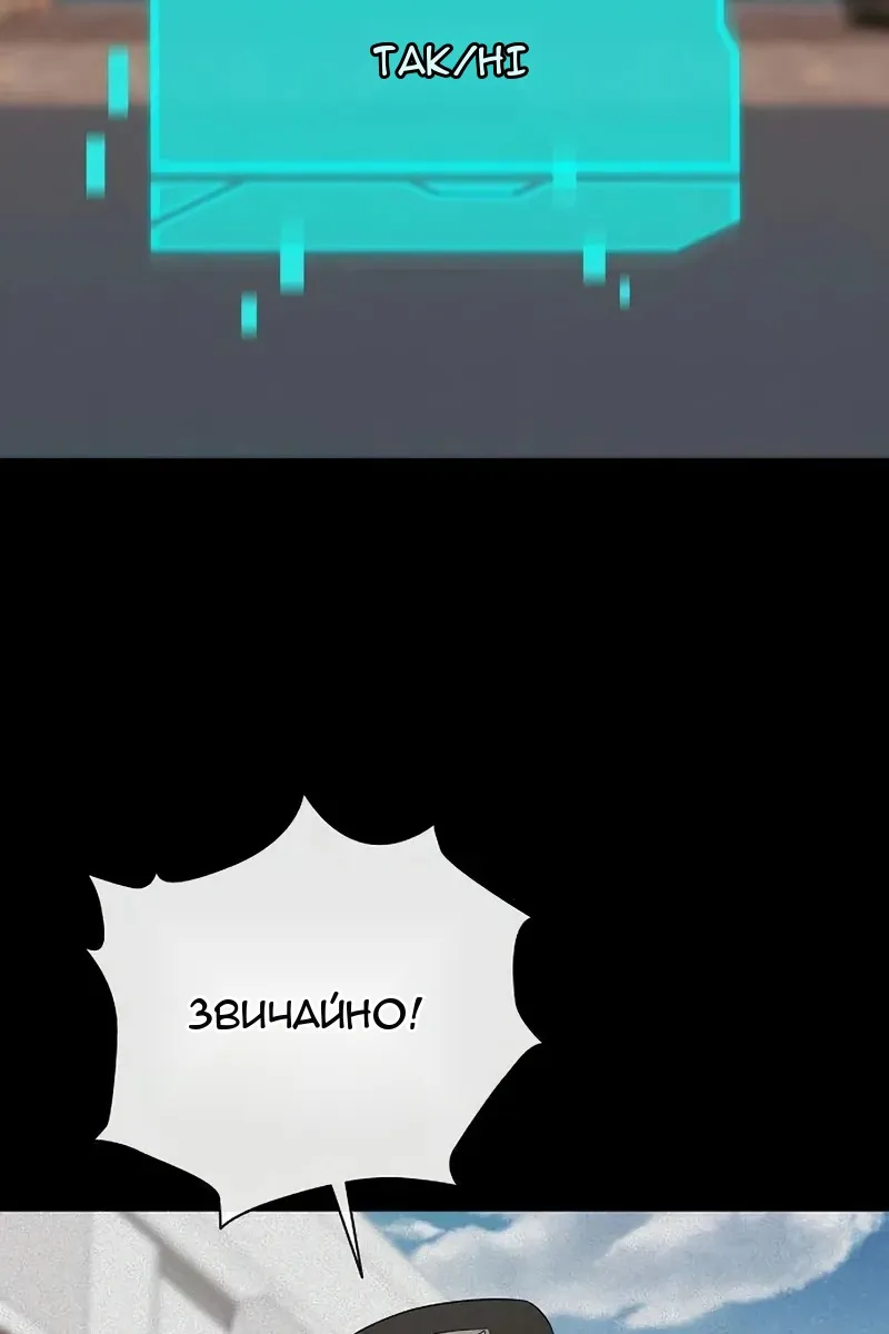 Сторінка 33