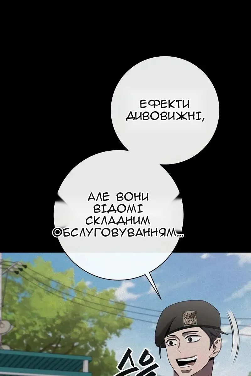 Сторінка 36