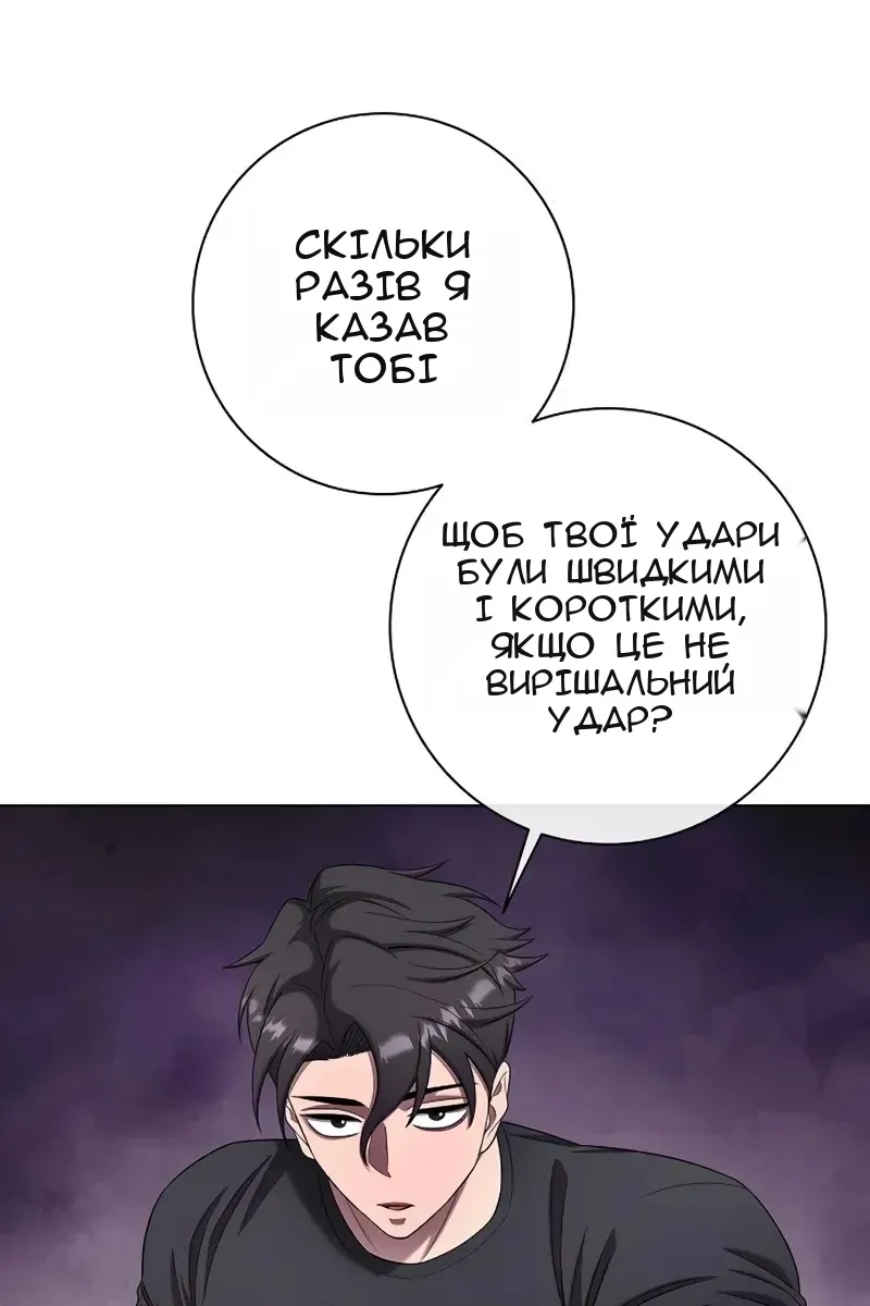 Сторінка 58