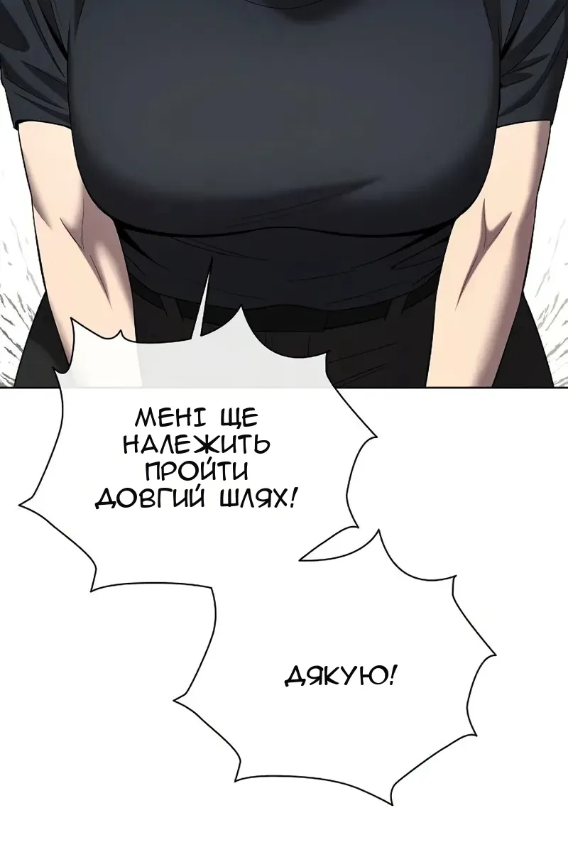 Сторінка 72