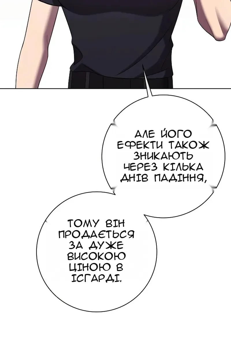 Сторінка 79