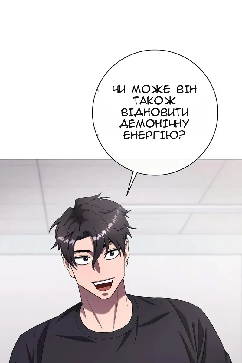 Сторінка 80