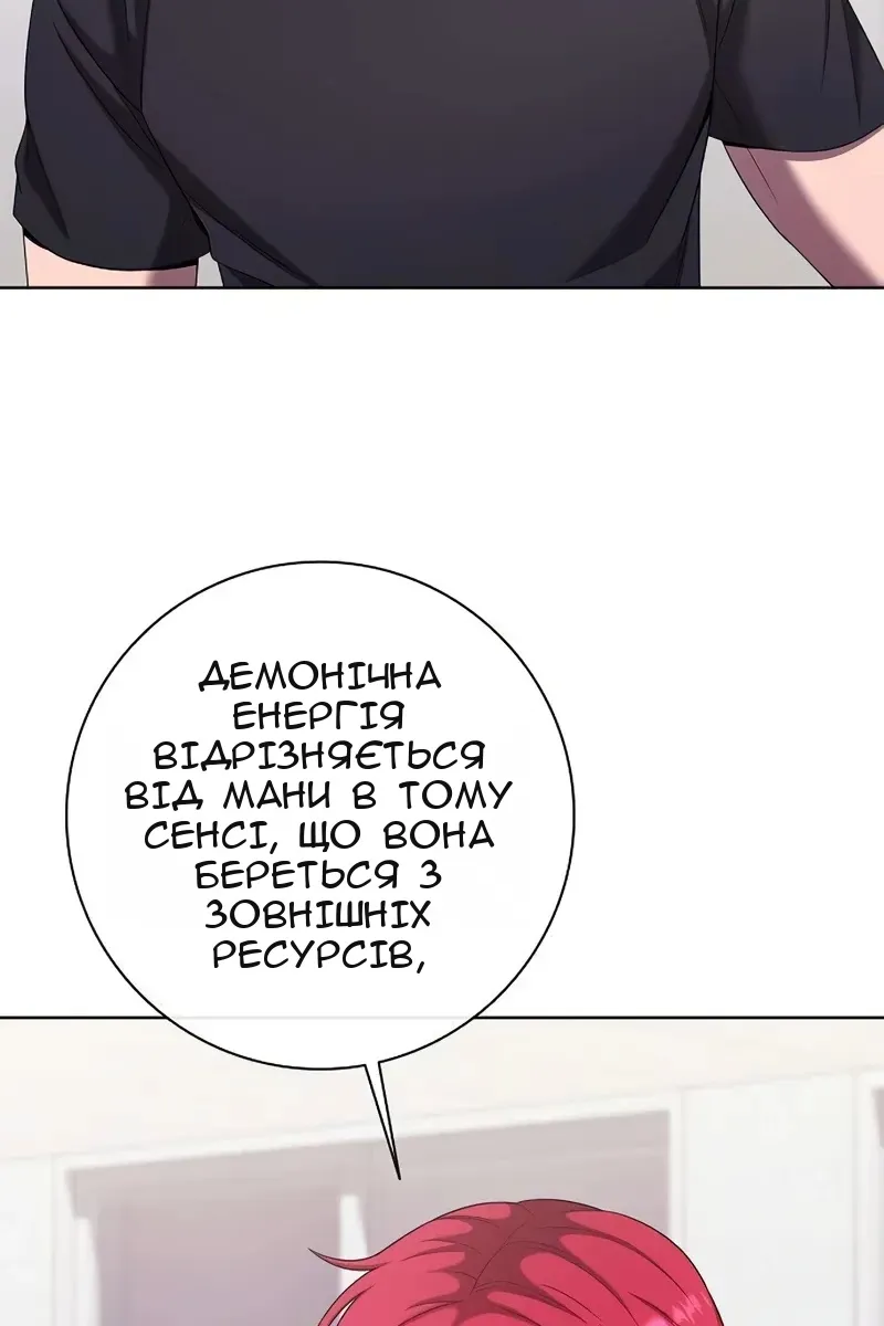 Сторінка 81