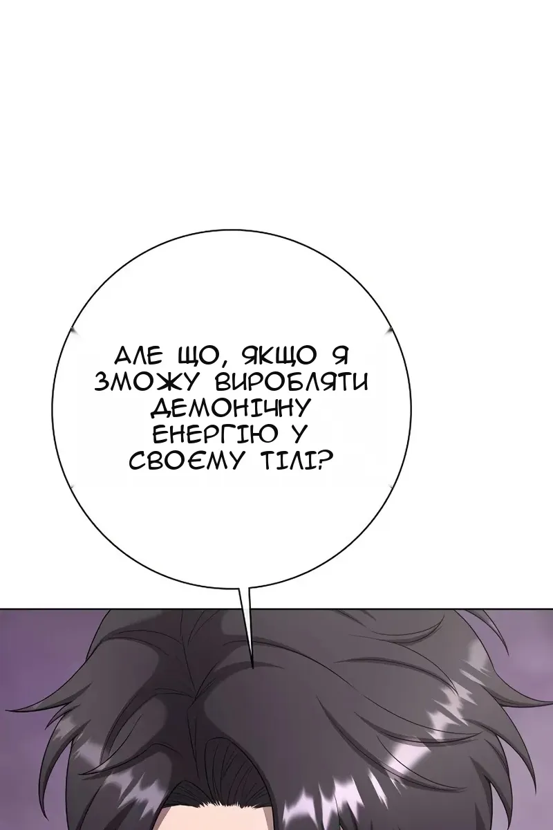 Сторінка 83