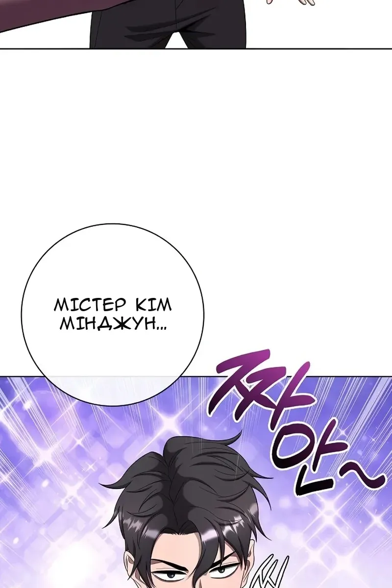 Сторінка 89